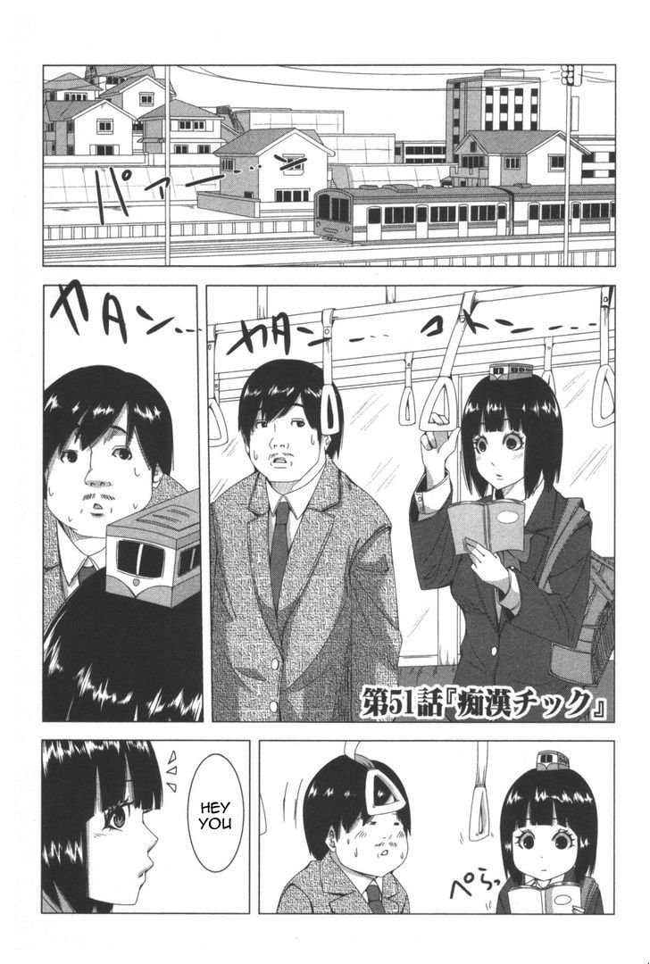 + Tic Neesan Chapter 51 1