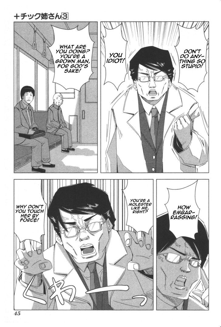 + Tic Neesan Chapter 51 3