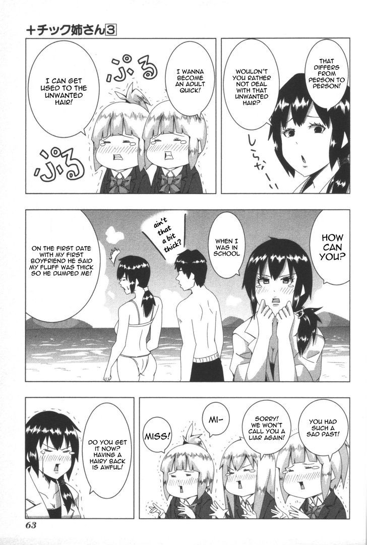 + Tic Neesan Chapter 54 5