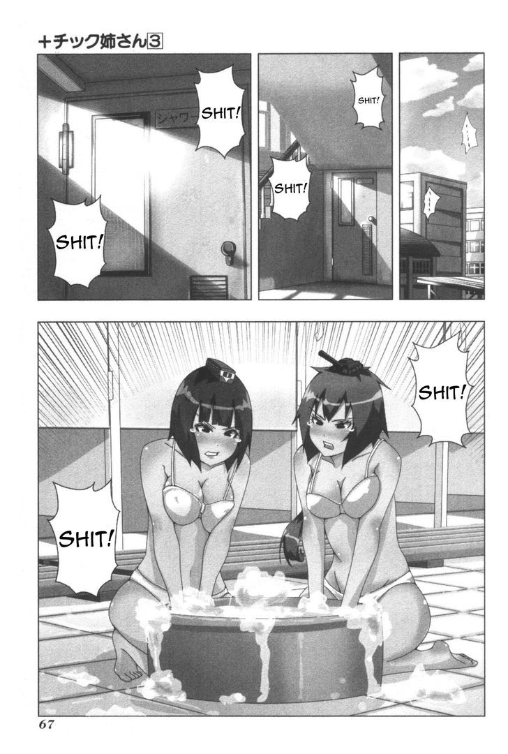 + Tic Neesan Chapter 55 3