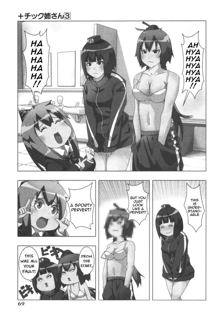 + Tic Neesan Chapter 55 5