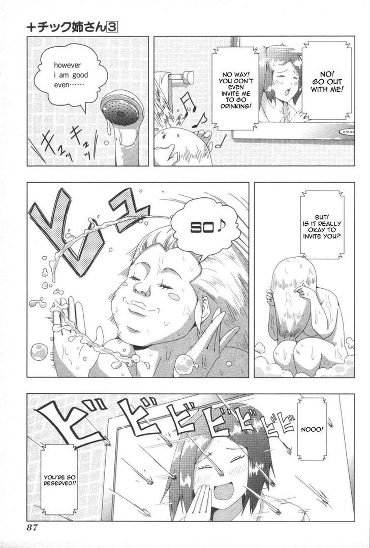 + Tic Neesan Chapter 58 5