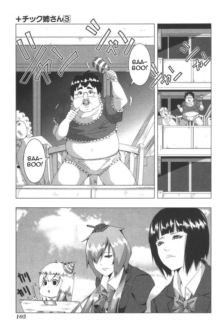+ Tic Neesan Chapter 61 3