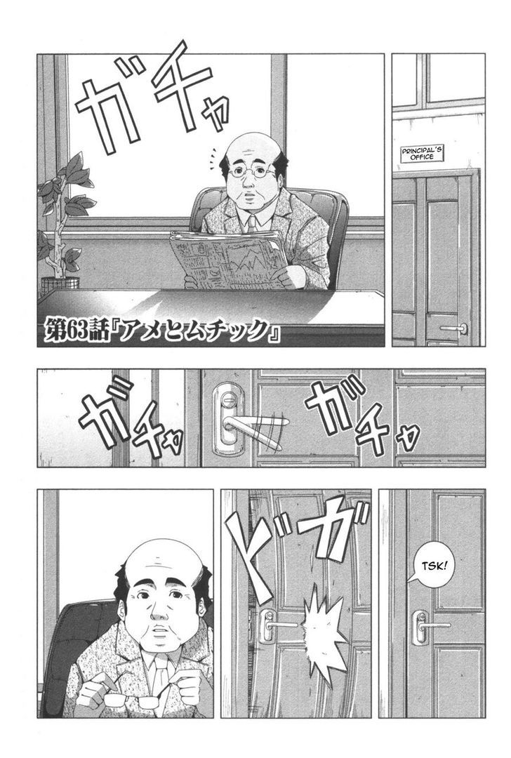 + Tic Neesan Chapter 63 1