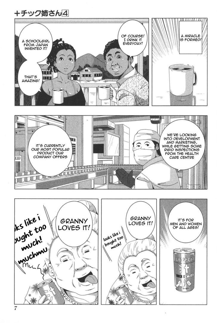 + Tic Neesan Chapter 67 5