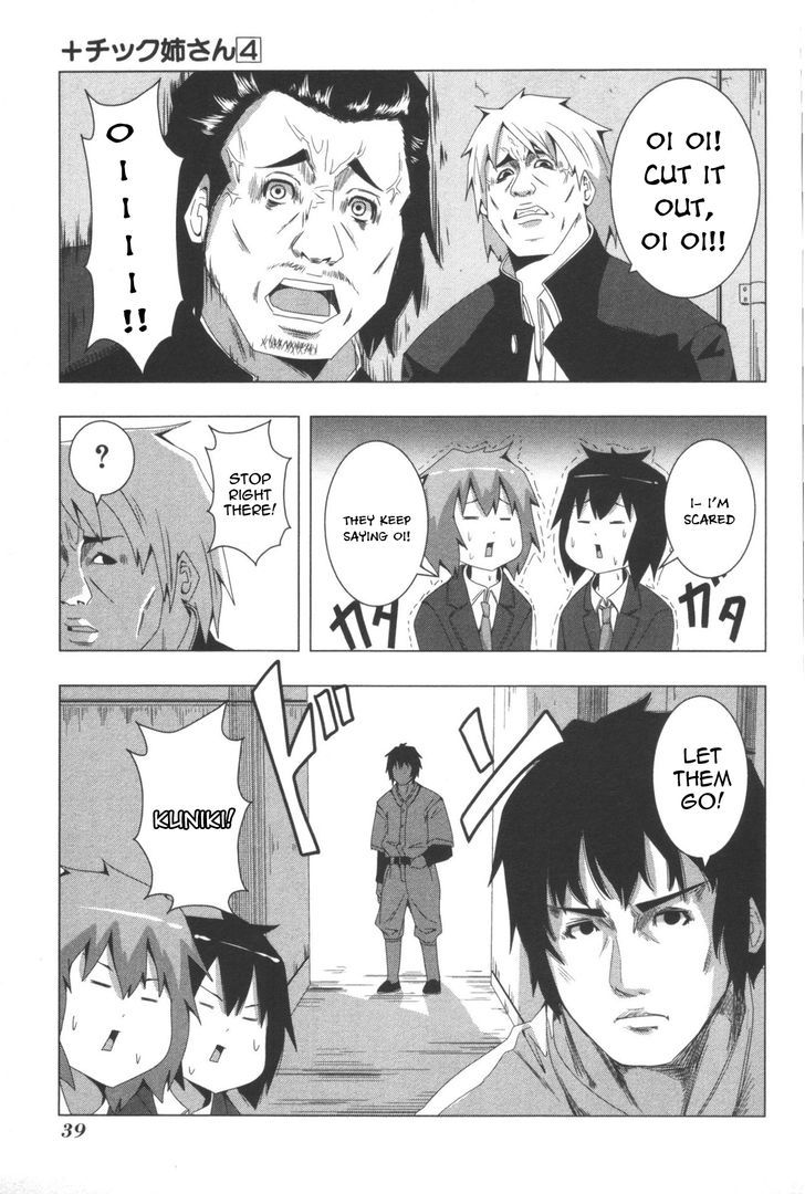+ Tic Neesan Chapter 72 5
