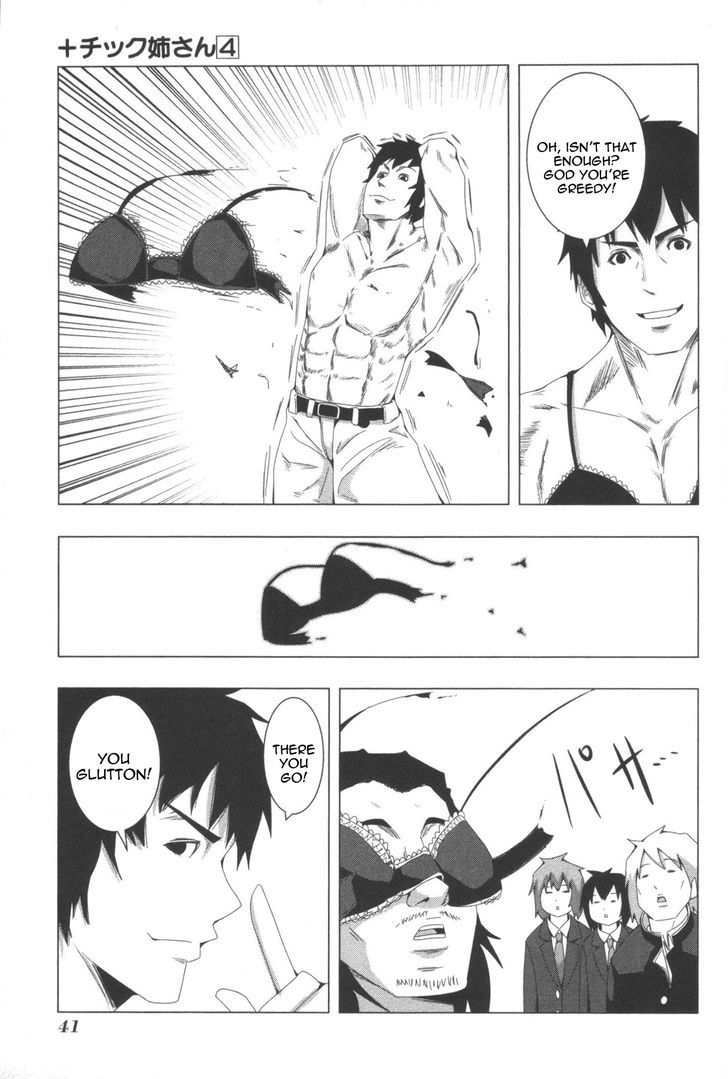 + Tic Neesan Chapter 72 7