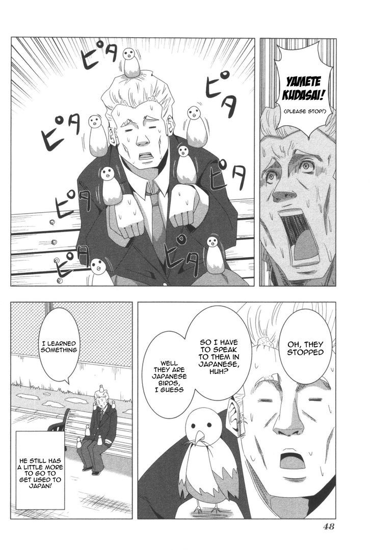 + Tic Neesan Chapter 73 2