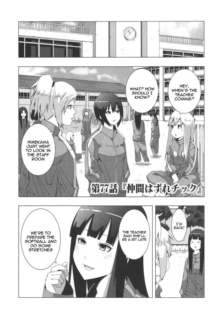 + Tic Neesan Chapter 77 1