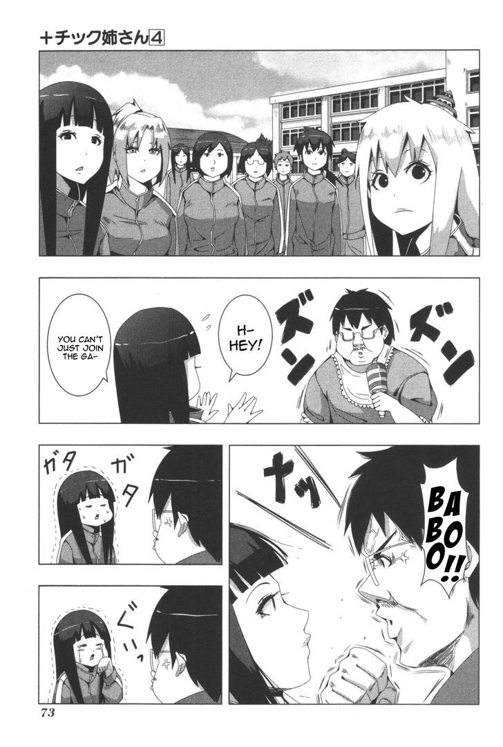 + Tic Neesan Chapter 77 7