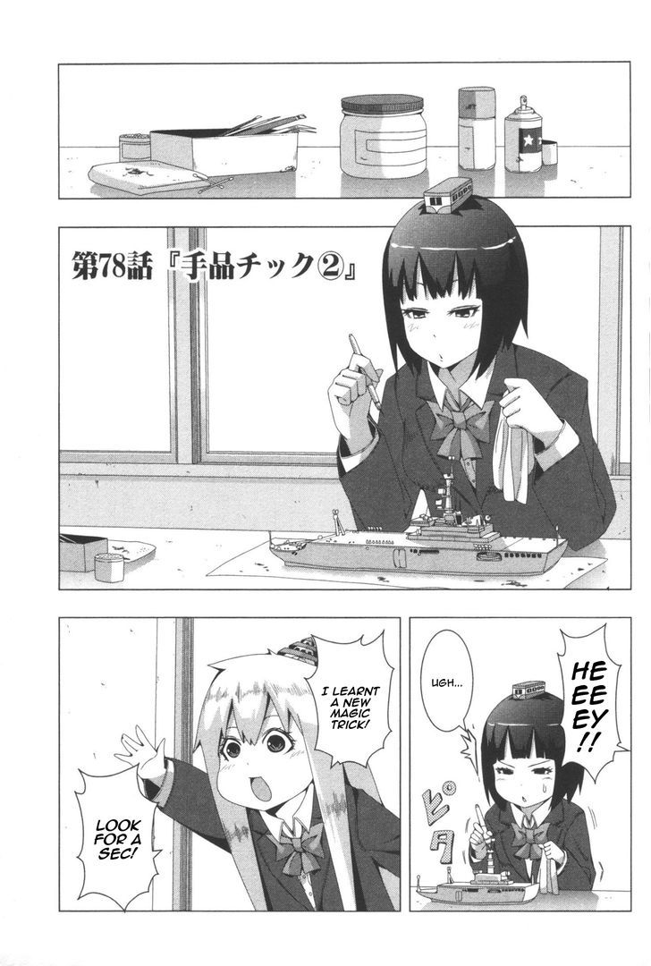 + Tic Neesan Chapter 78 1