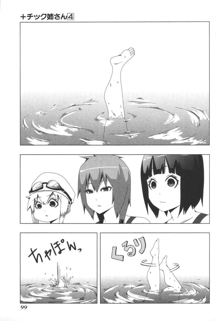 + Tic Neesan Chapter 81 3