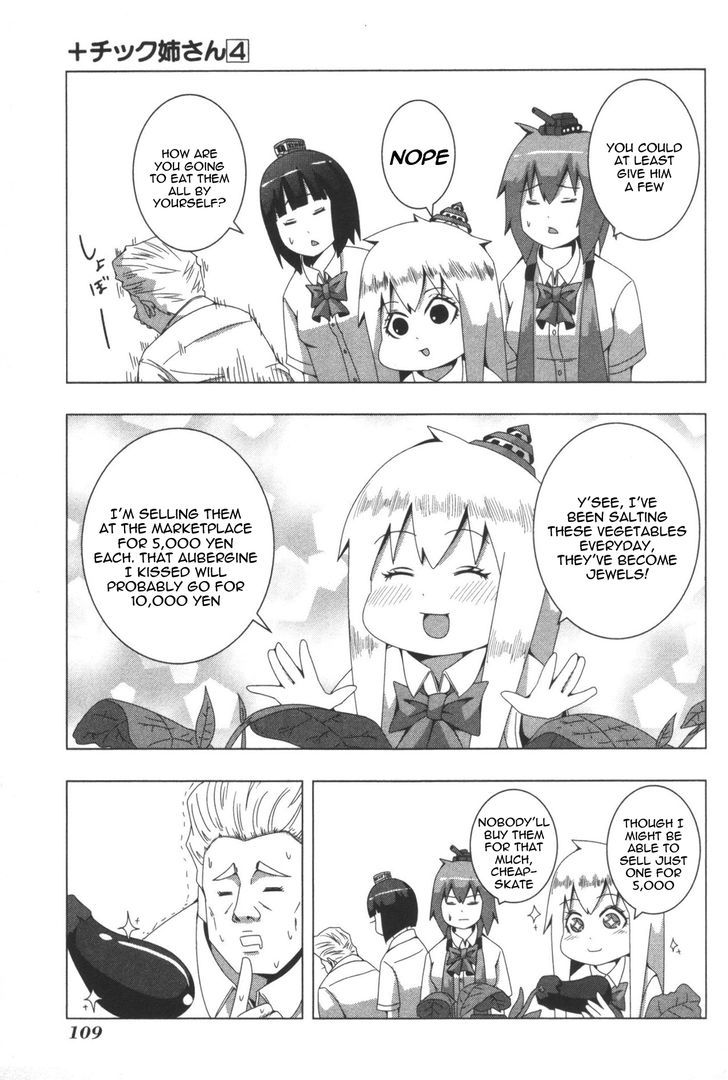 + Tic Neesan Chapter 82 5