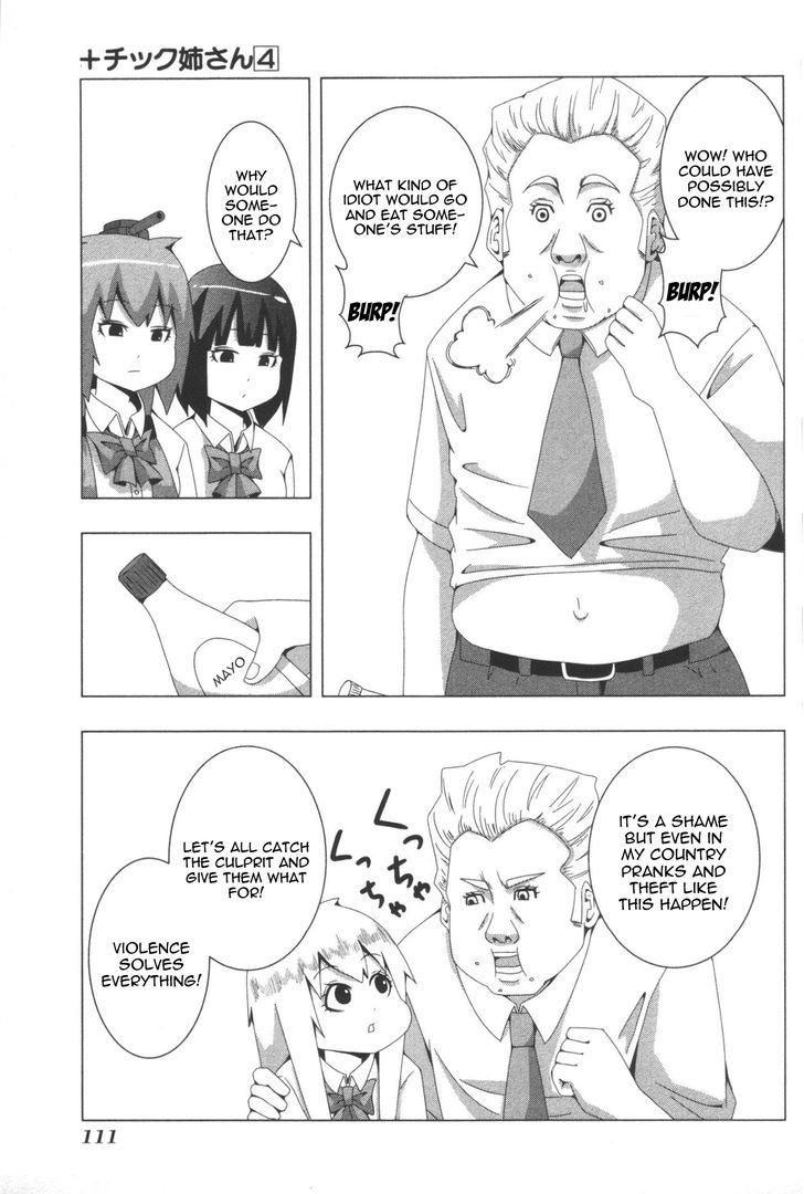 + Tic Neesan Chapter 82 7