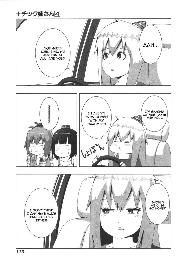 + Tic Neesan Chapter 83 3