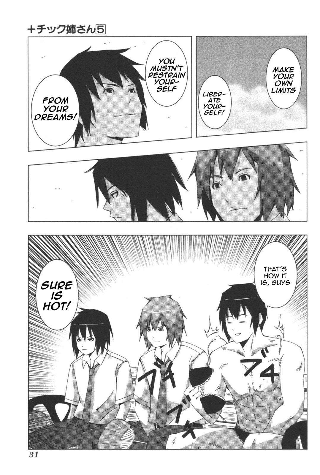 + Tic Neesan Chapter 88 5