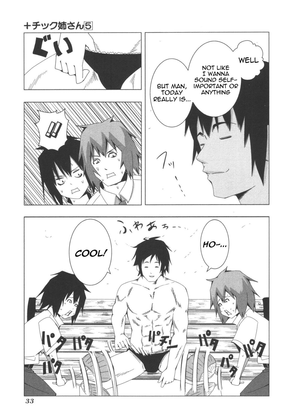 + Tic Neesan Chapter 88 7