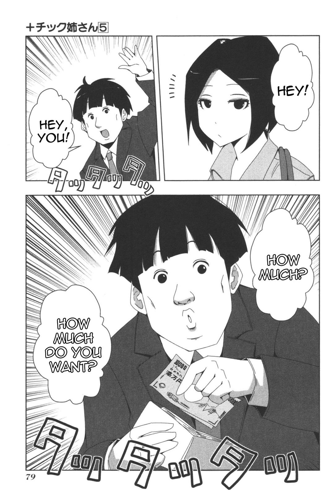 + Tic Neesan Chapter 94 7