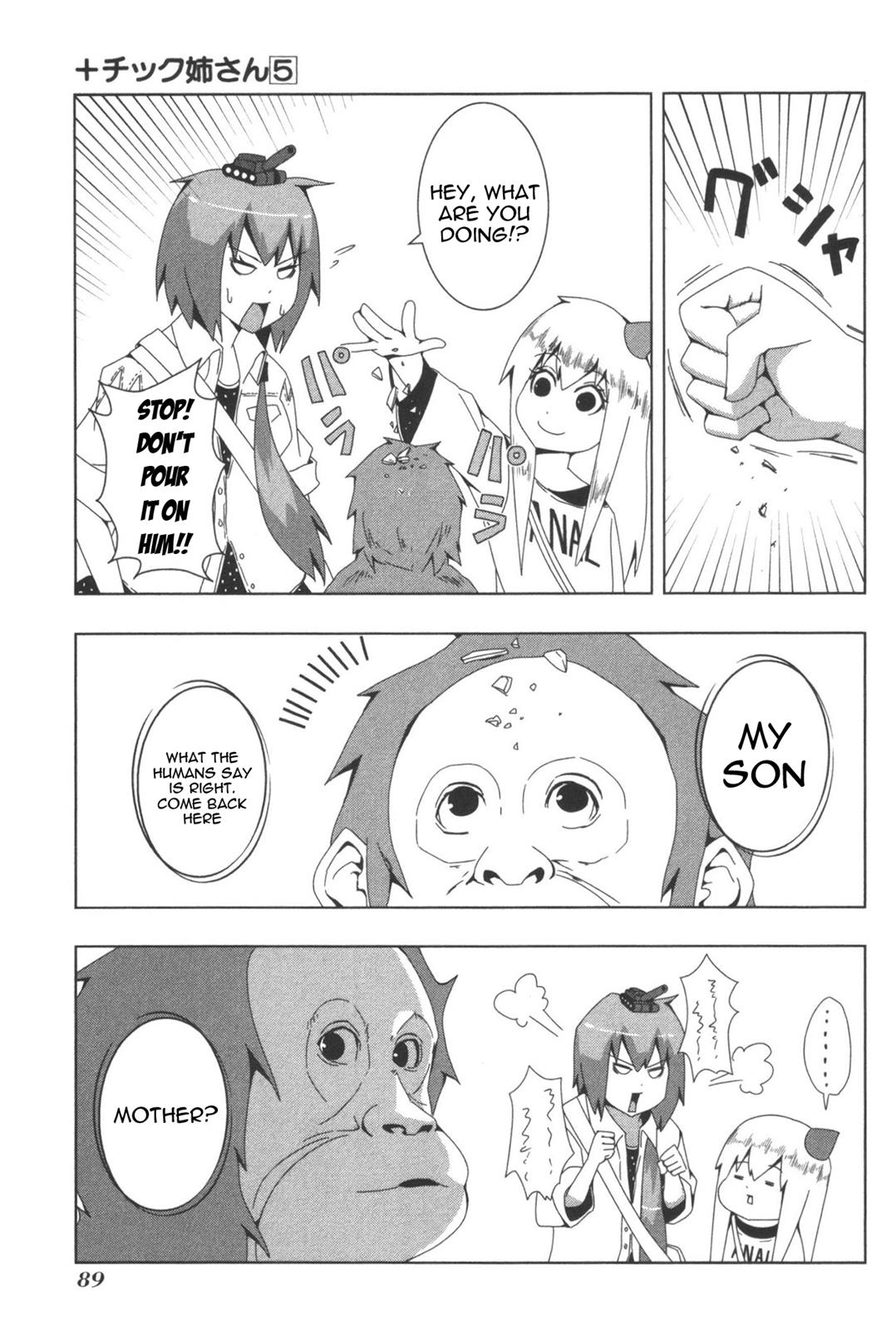 + Tic Neesan Chapter 95 7