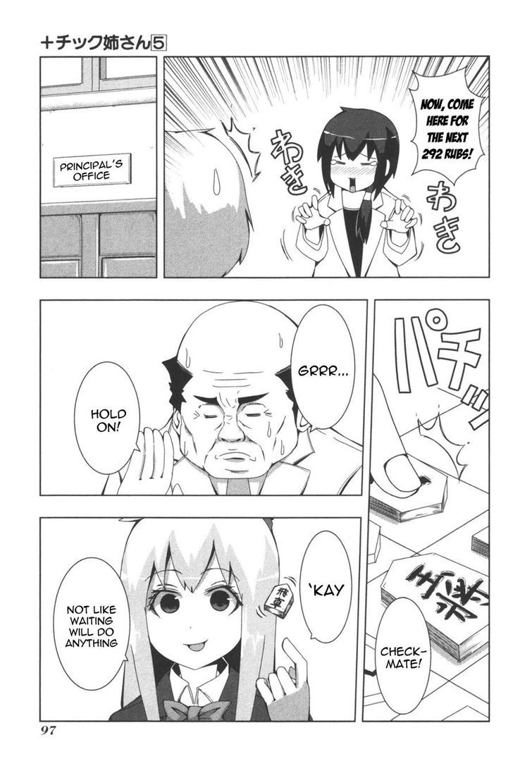 + Tic Neesan Chapter 96 3