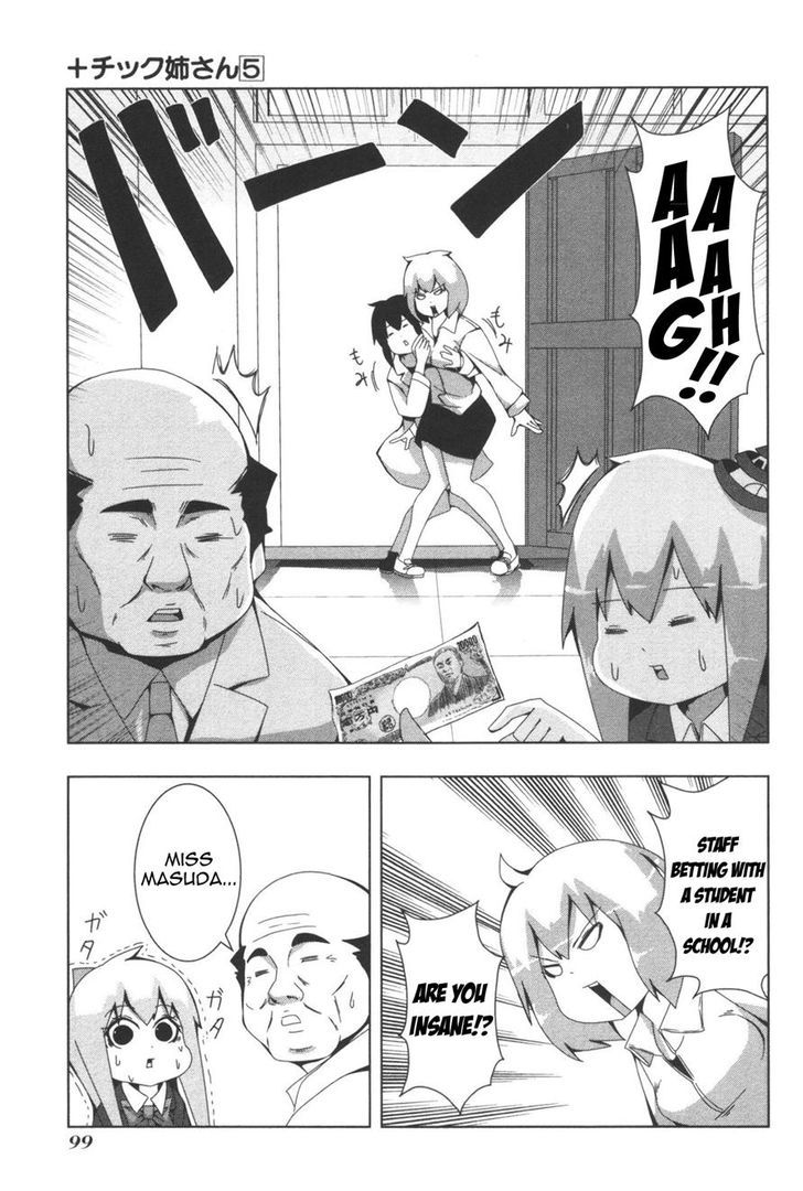 + Tic Neesan Chapter 96 5