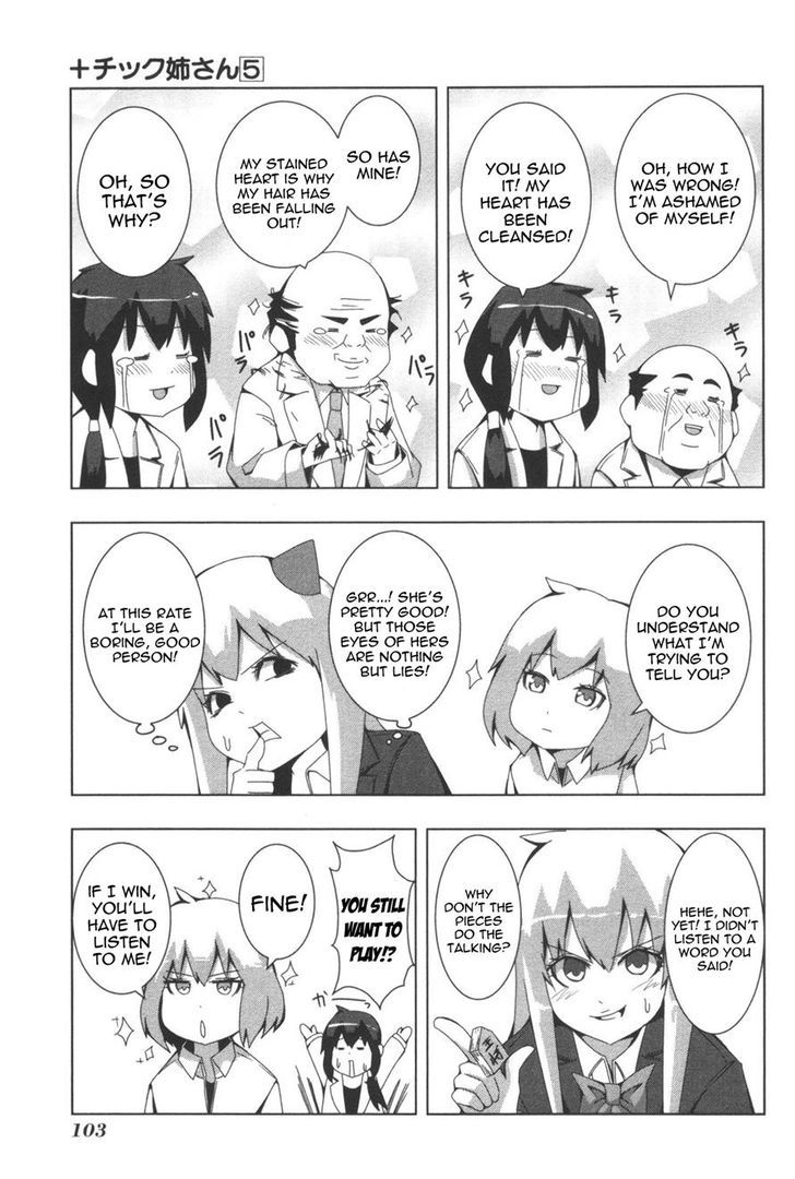 + Tic Neesan Chapter 96 9