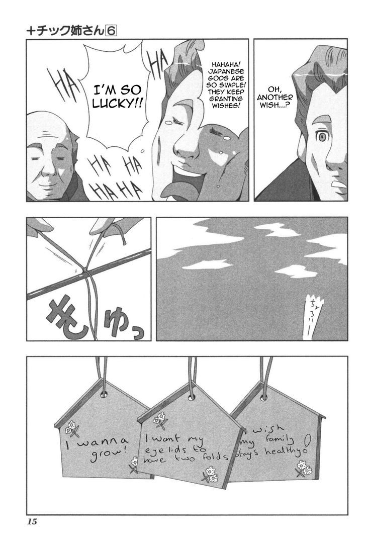 + Tic Neesan Chapter 100 7