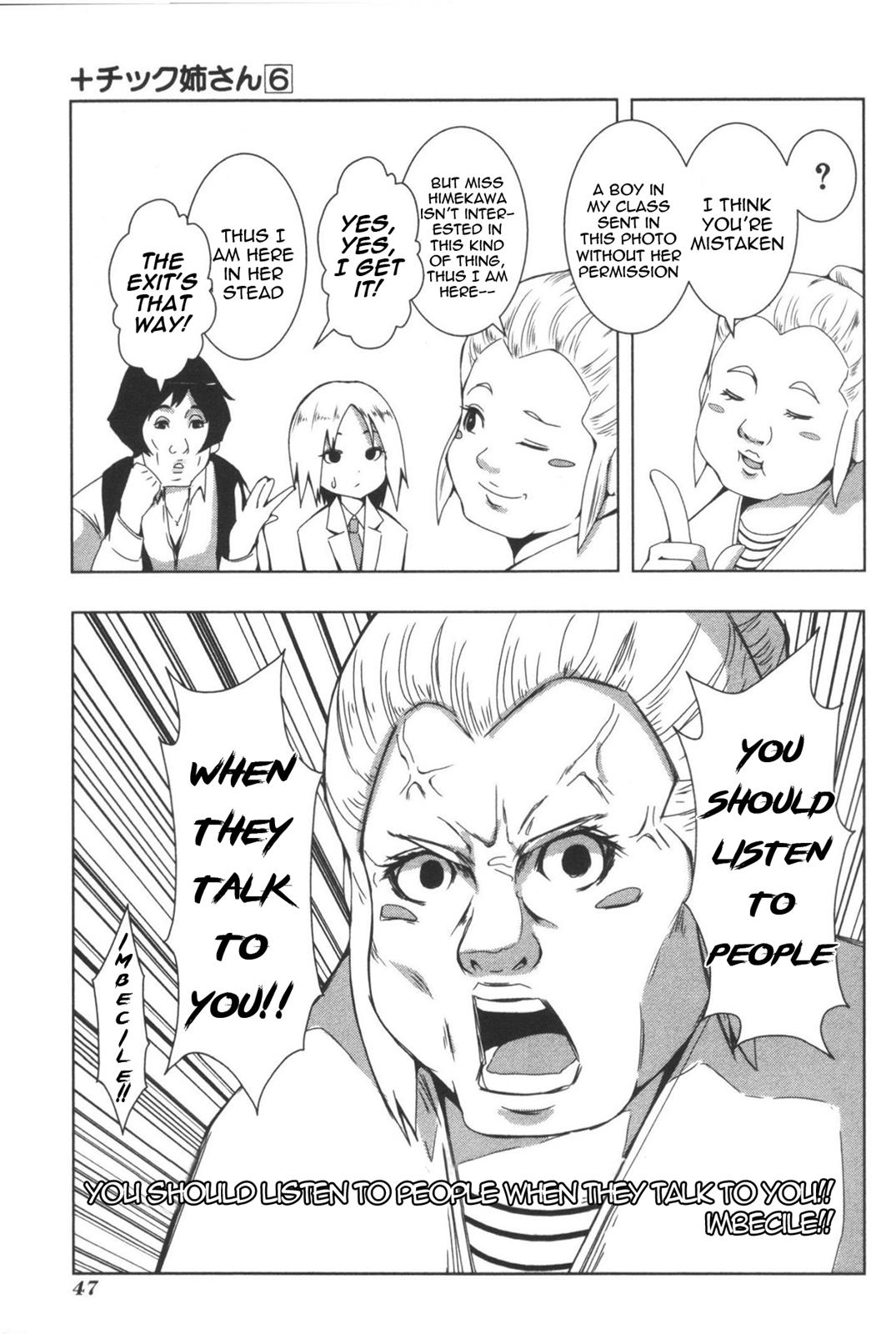 + Tic Neesan Chapter 104 3