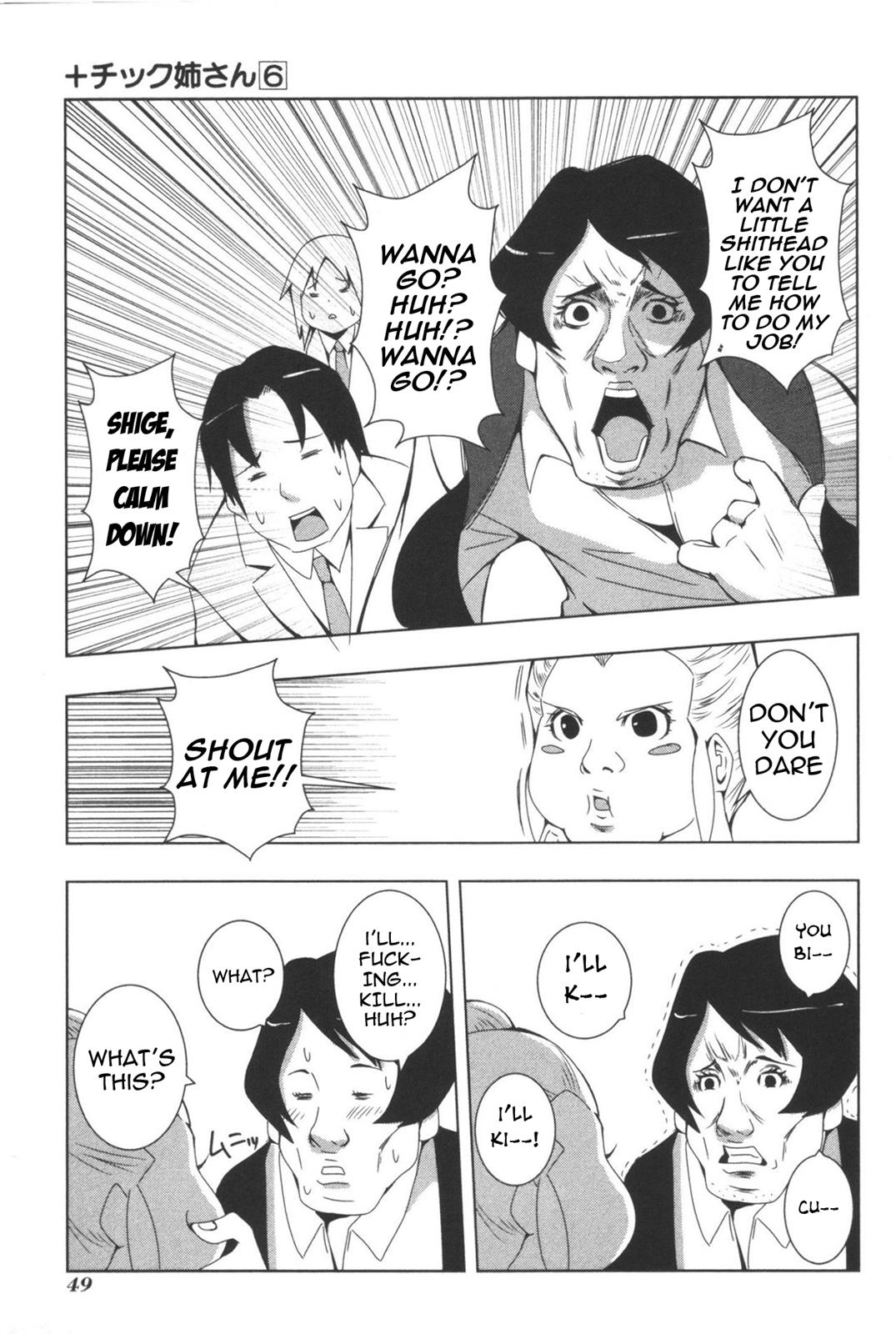 + Tic Neesan Chapter 104 5