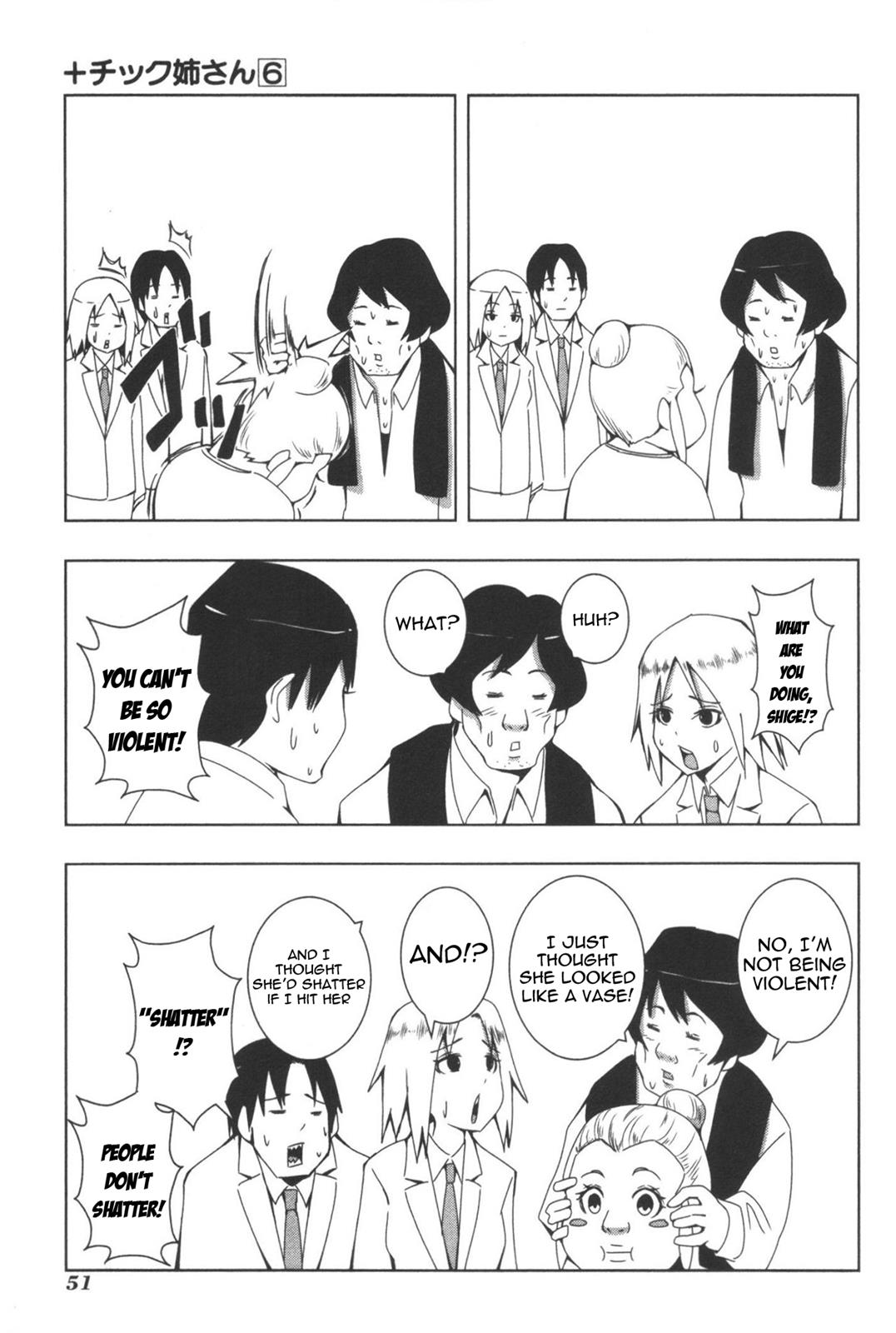 + Tic Neesan Chapter 104 7