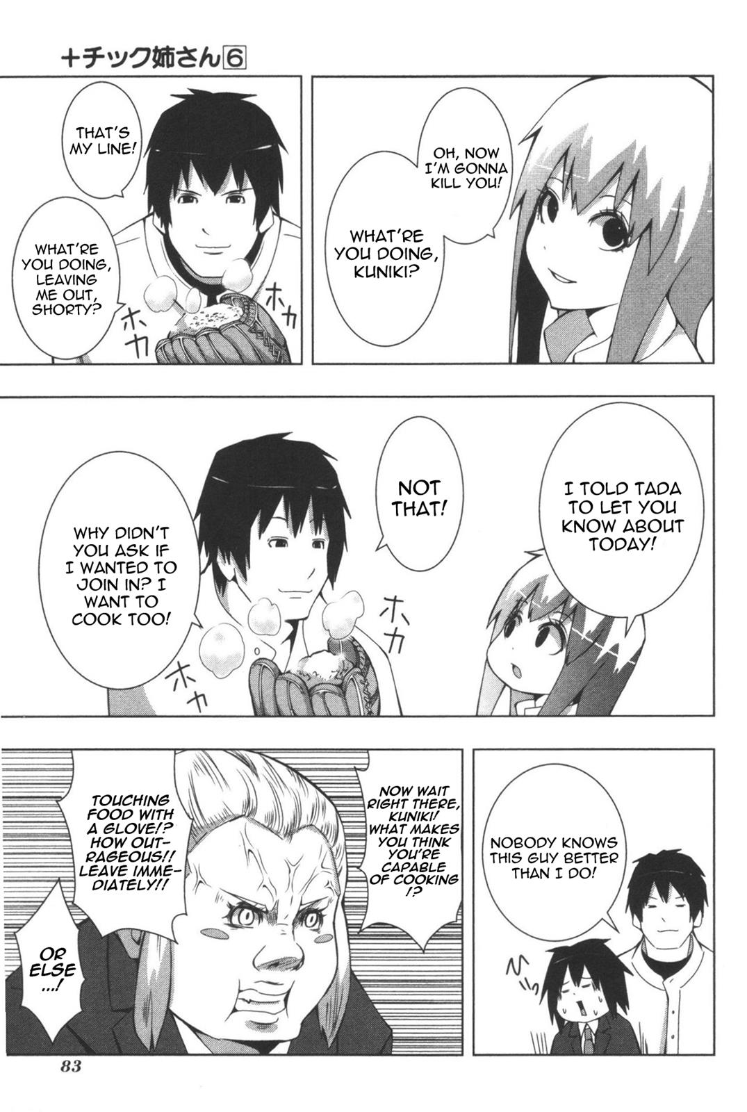 + Tic Neesan Chapter 108 5