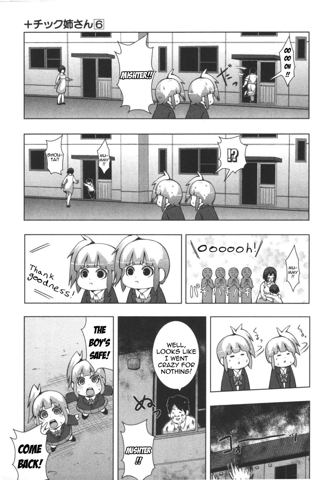 + Tic Neesan Chapter 109 13