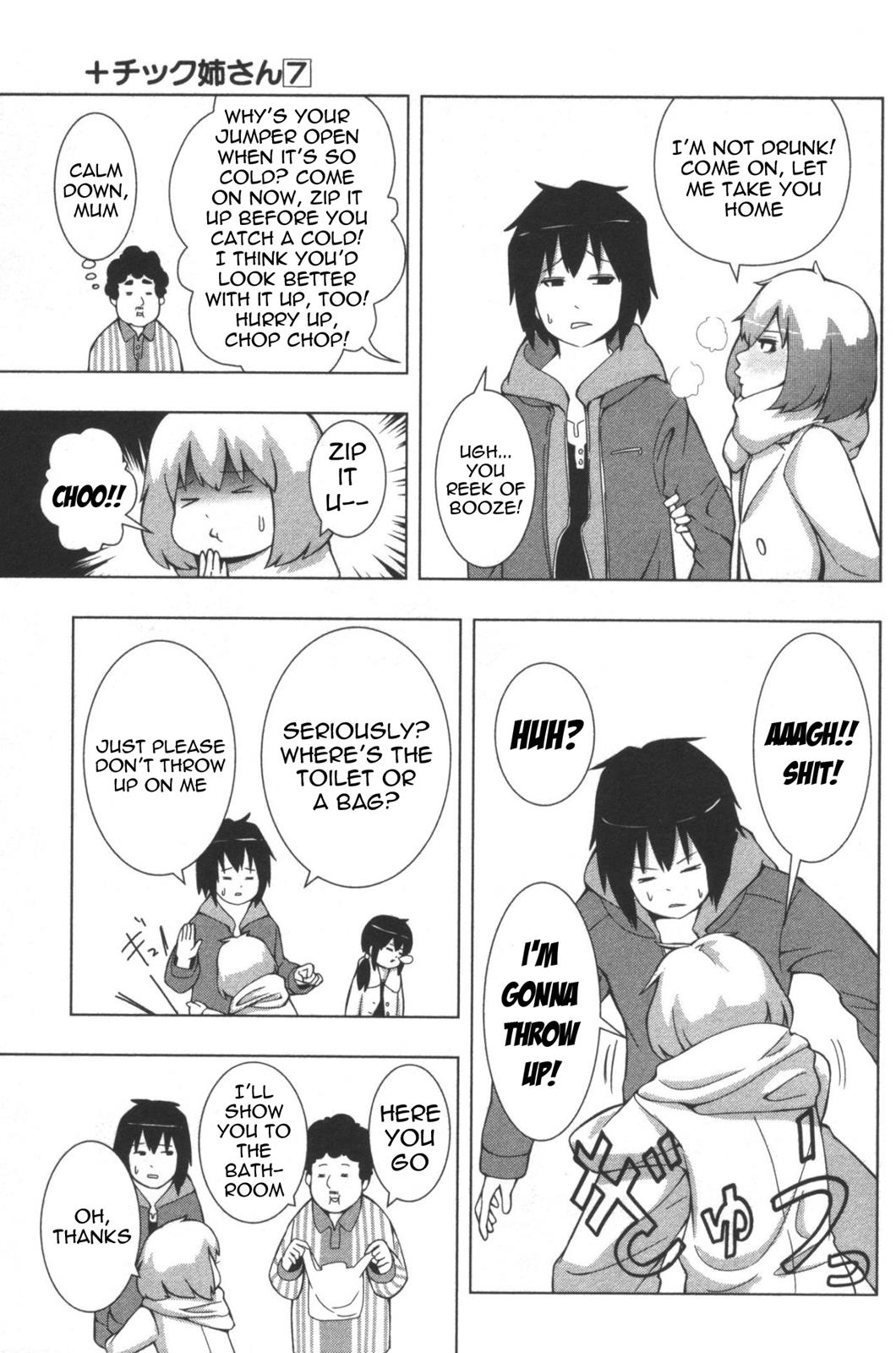 + Tic Neesan Chapter 120 3