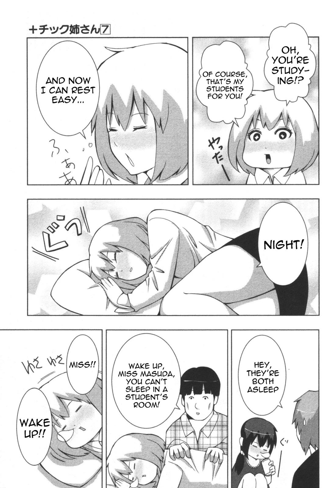 + Tic Neesan Chapter 120 7