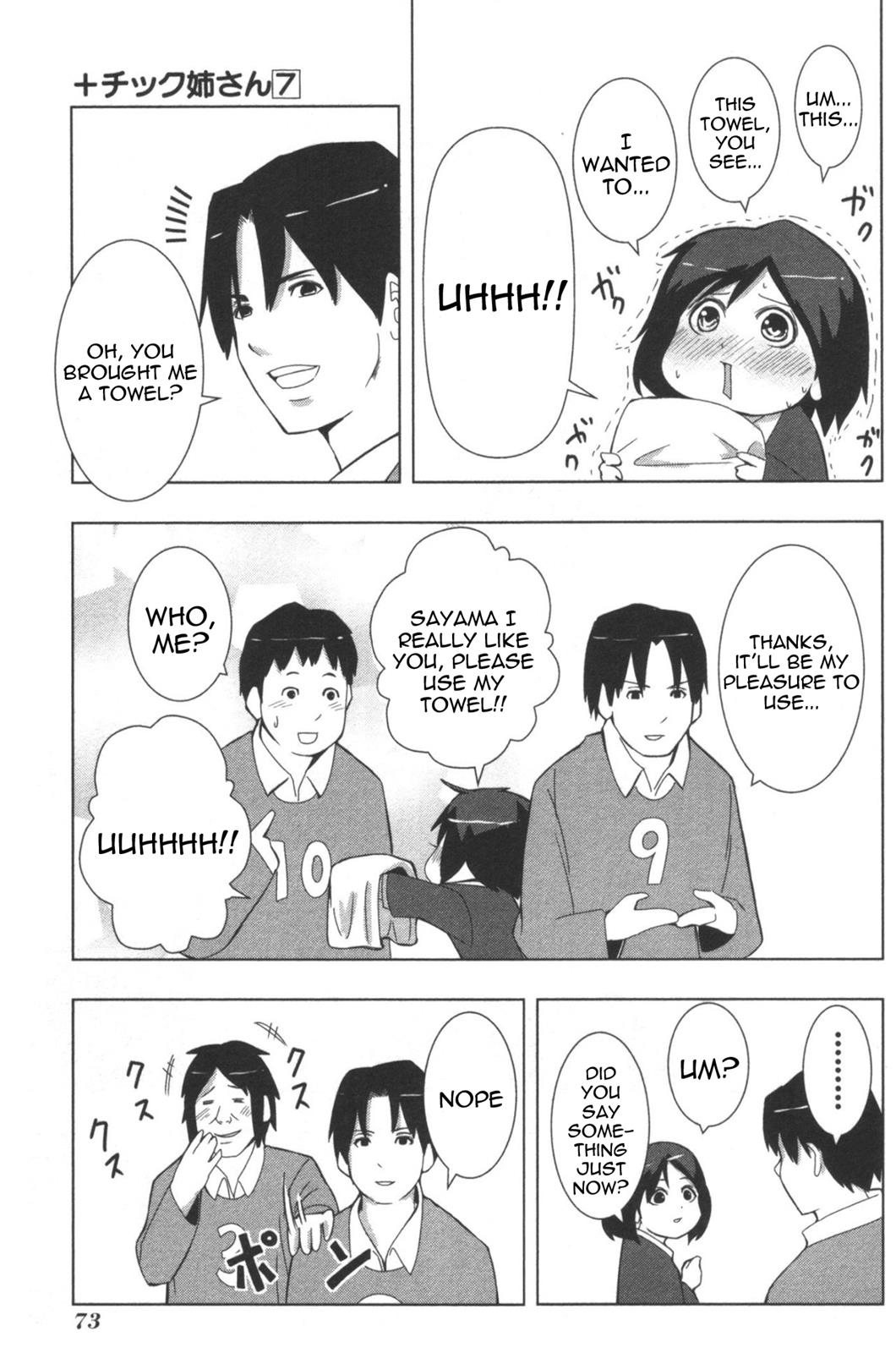 + Tic Neesan Chapter 124 3