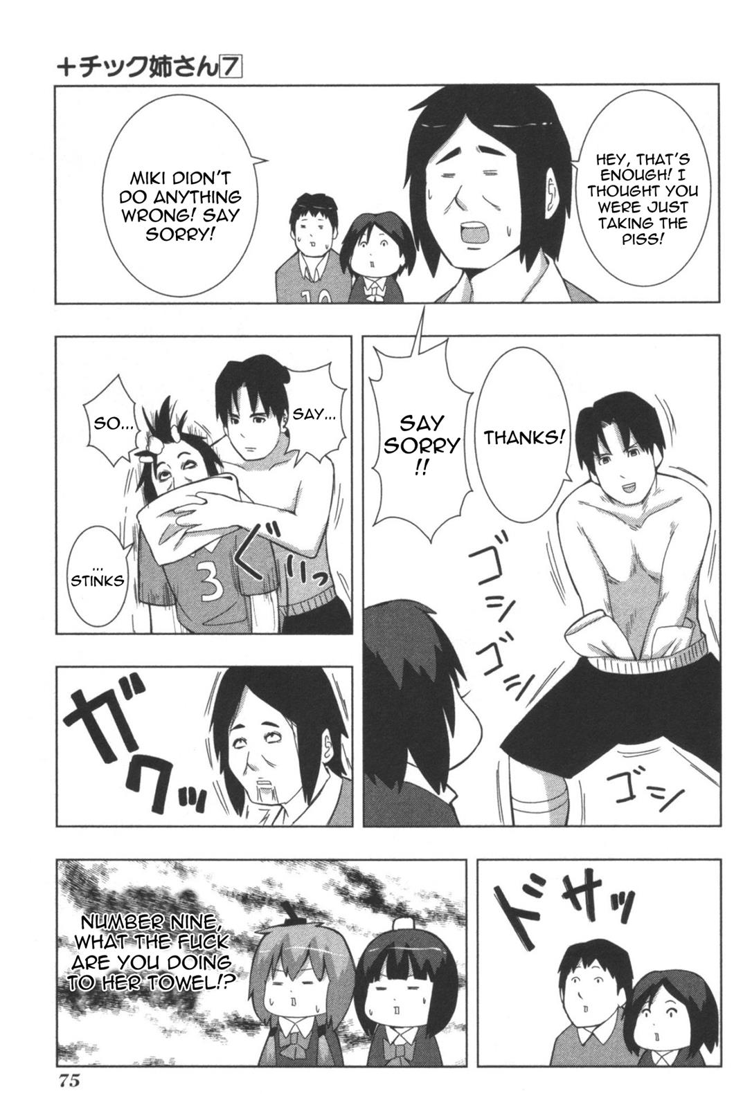 + Tic Neesan Chapter 124 5