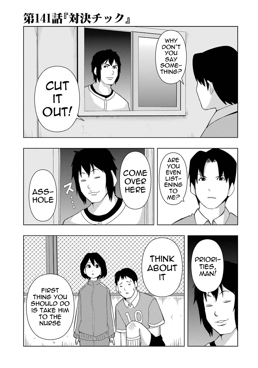 + Tic Neesan Chapter 141 1