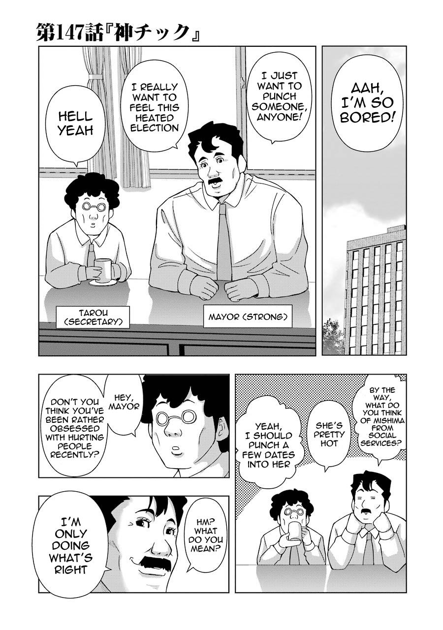 + Tic Neesan Chapter 147 1