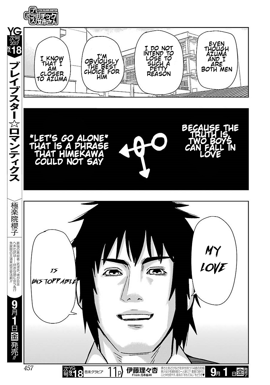 + Tic Neesan Chapter 150 5