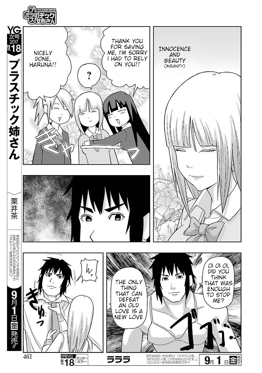 + Tic Neesan Chapter 150 9
