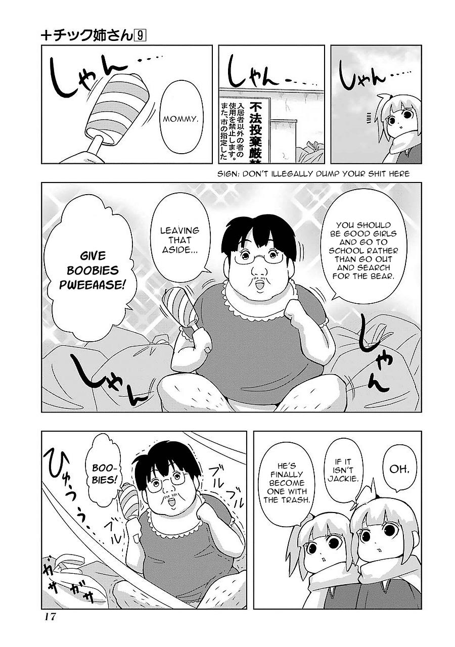 + Tic Neesan Chapter 152 3