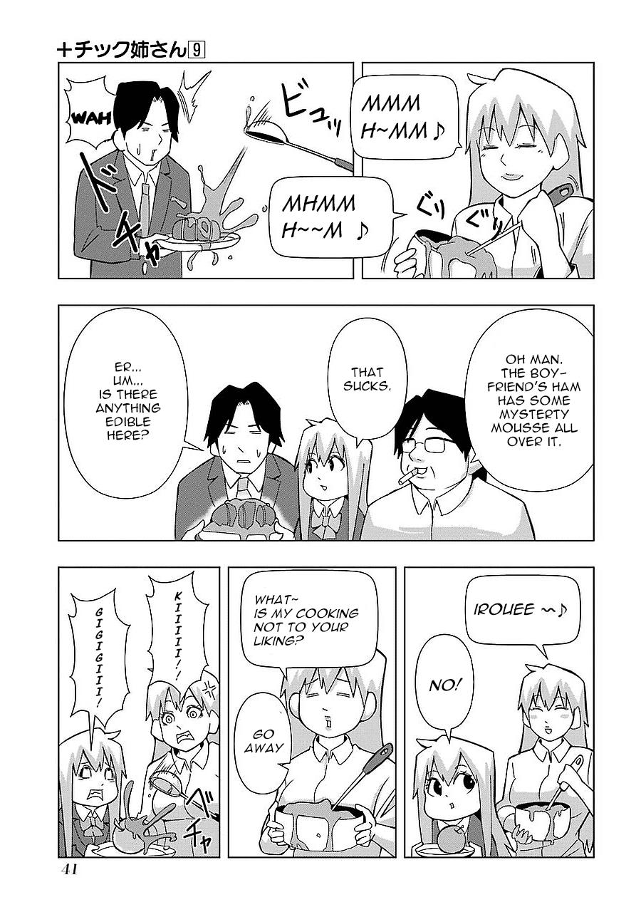 + Tic Neesan Chapter 155 5