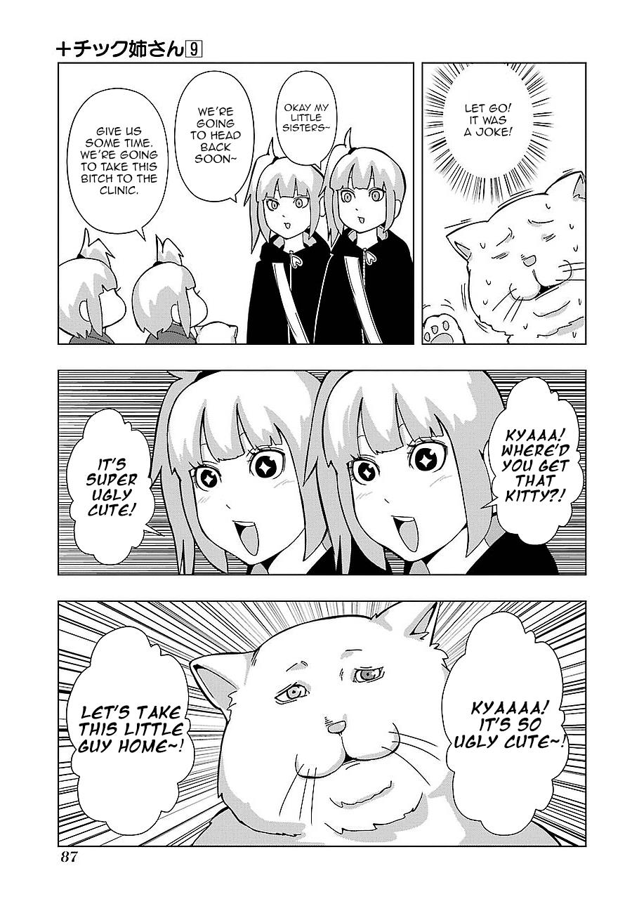 + Tic Neesan Chapter 159 7
