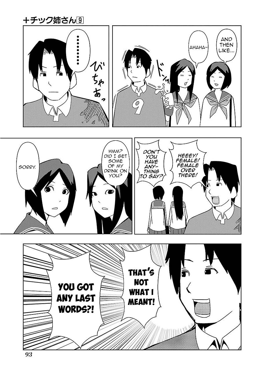 + Tic Neesan Chapter 160 5