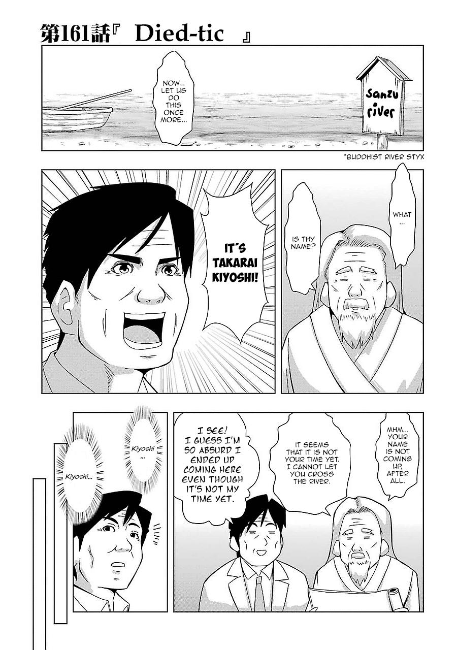 + Tic Neesan Chapter 161 1