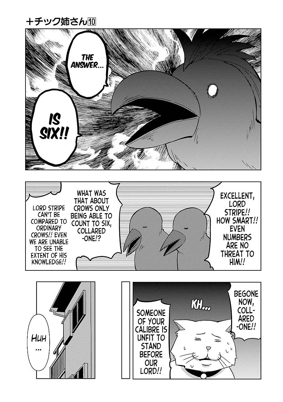 + Tic Neesan Chapter 174 5