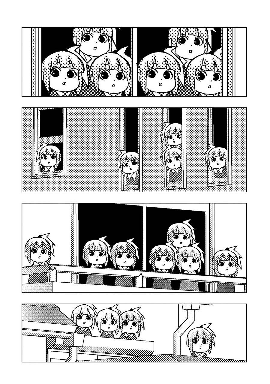+ Tic Neesan Chapter 175 3