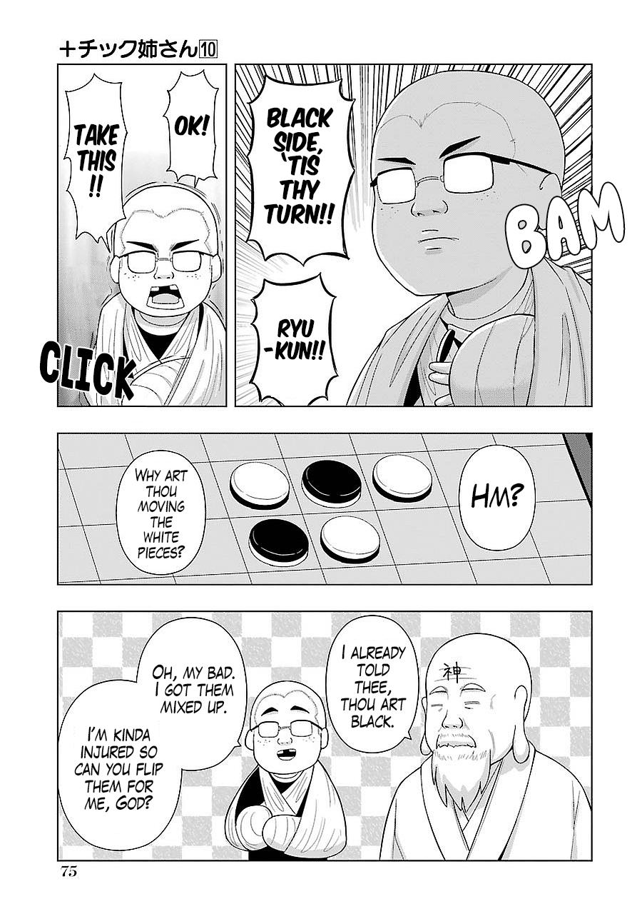 + Tic Neesan Chapter 178 9