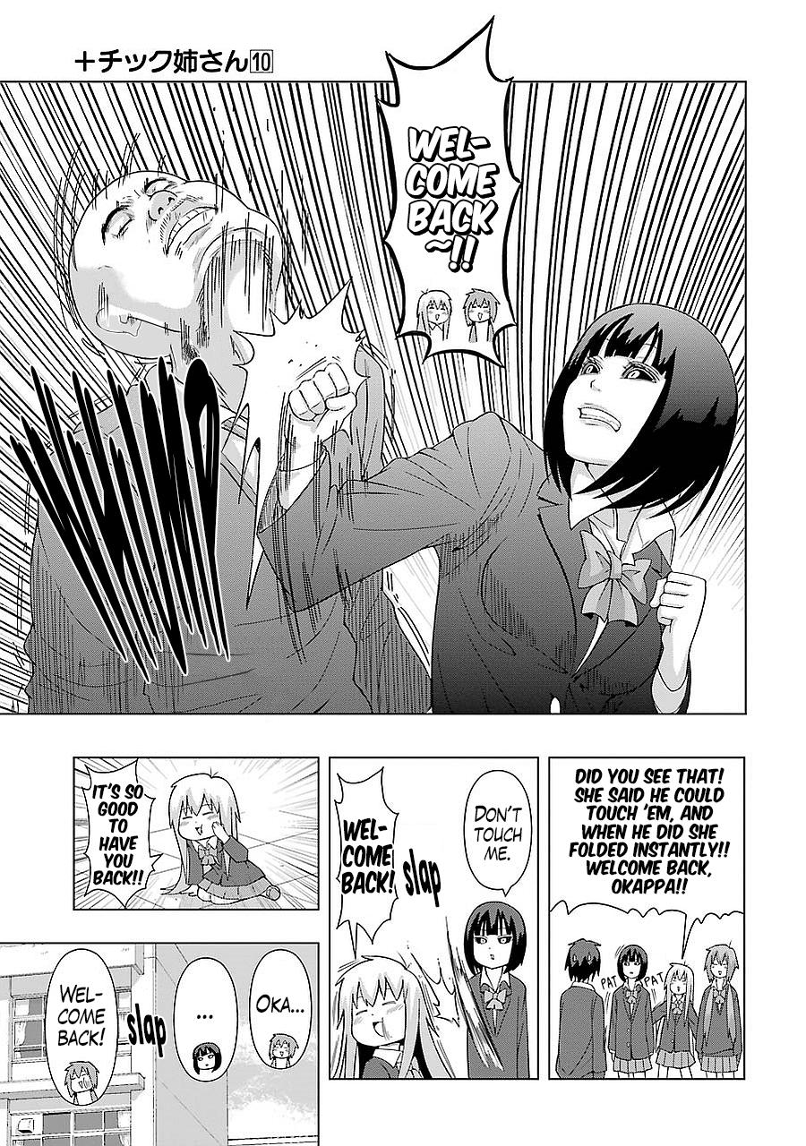 + Tic Neesan Chapter 184 9