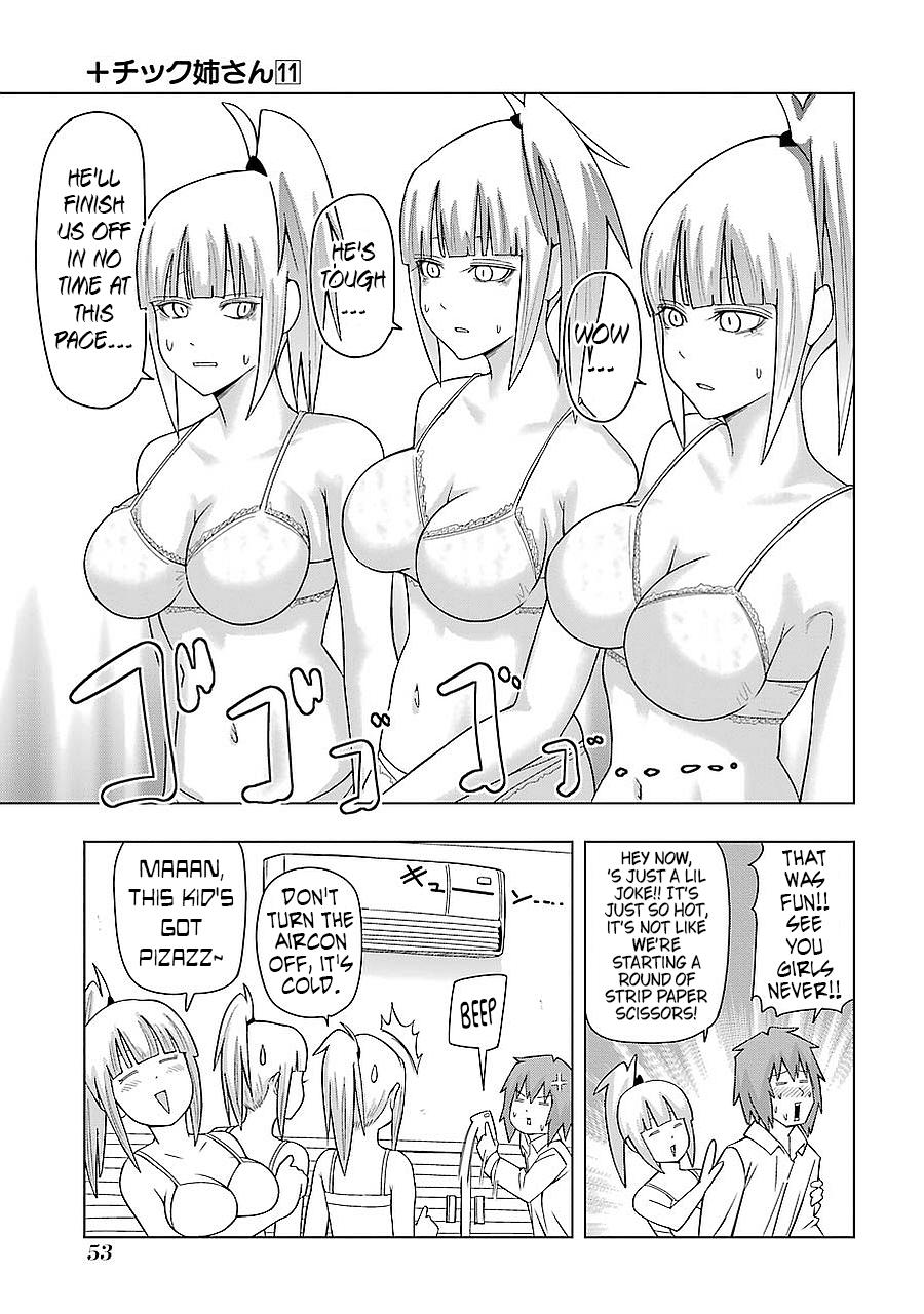 + Tic Neesan Chapter 190 7